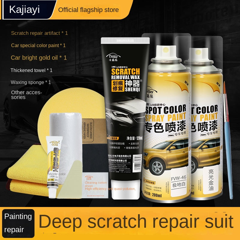 🚗Cremă pentru repararea zgârieturilor auto - 🔥Cumpărați 2 obțineți 1 gratuit