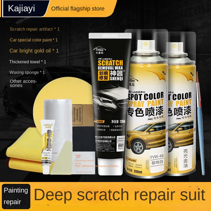 🚗Cremă pentru repararea zgârieturilor auto - 🔥Cumpărați 2 obțineți 1 gratuit